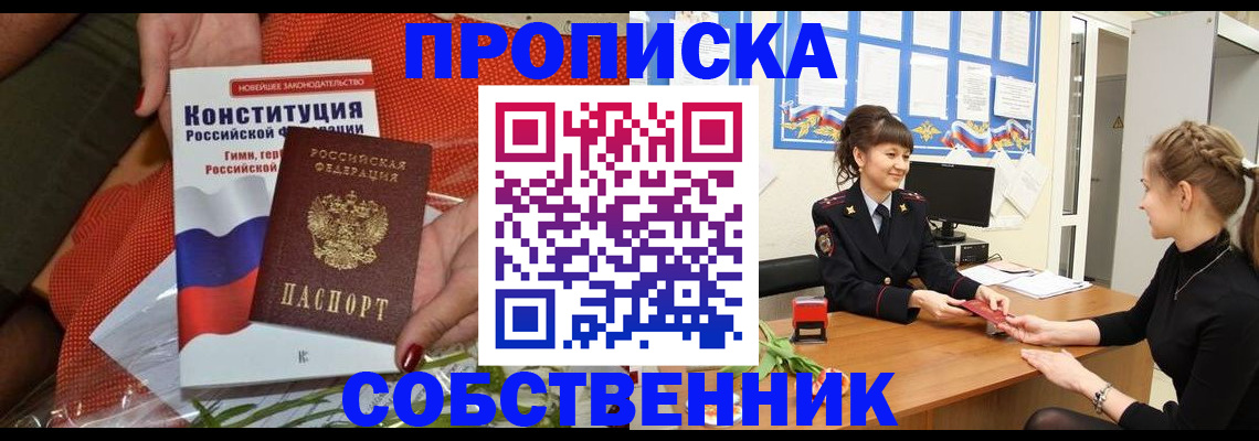 найти адрес прописки в Кольчугино