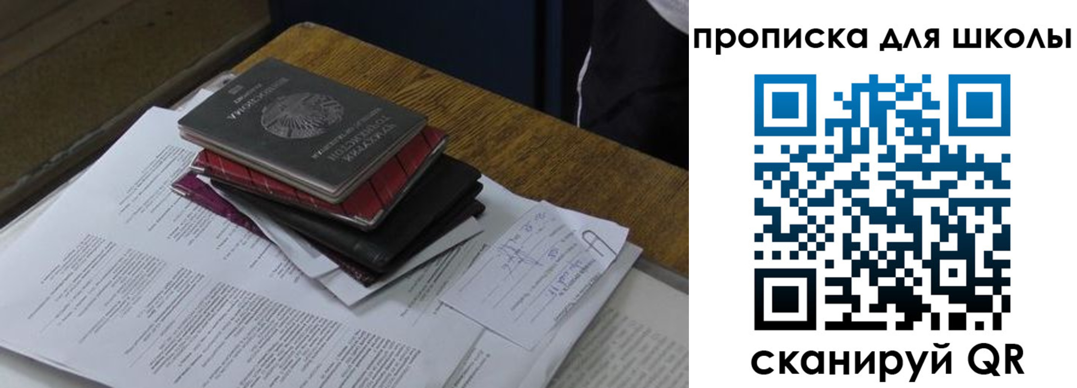где прописаться в Кольчугино