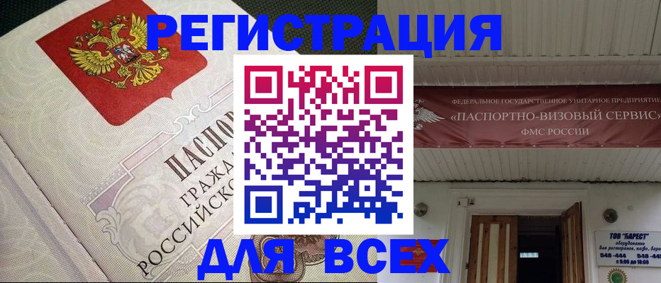 найти адрес прописки в Кольчугино