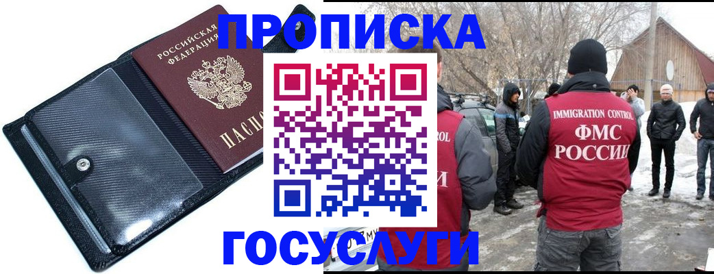 регистрация в Кольчугино